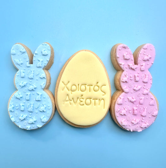 Happy Easter - Orthodox Pastel (Pack of 3)